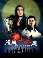 国产成人综合手机在线播放